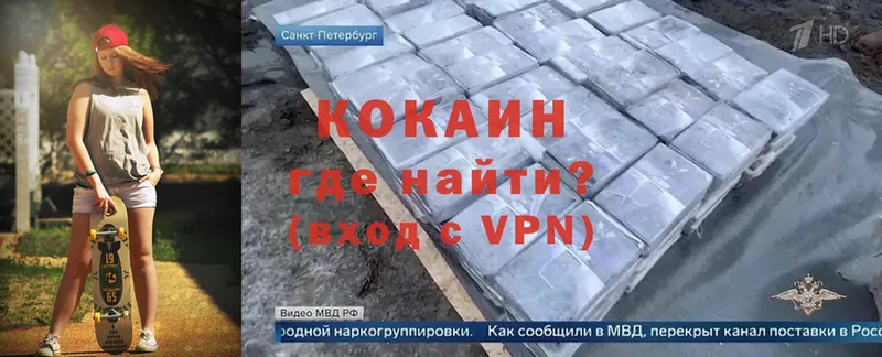 где найти наркотики  Калуга  нарко площадка какой сайт  КОКАИН 99%  блэк спрут вход 