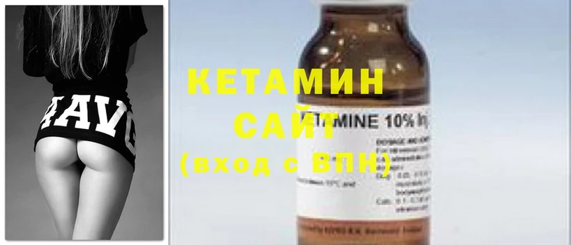 цены наркотик  сайты даркнета Telegram  КЕТАМИН ketamine  Калуга 